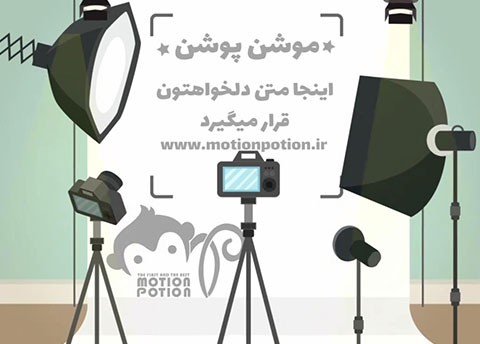 پست آتلیه