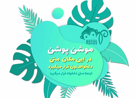 پست گل و گیاه 4