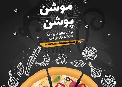 پست کافه رستوران