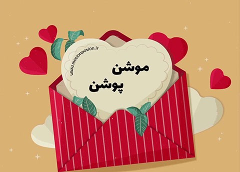 پست کارت پستال