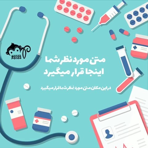 پست کرونایی 2