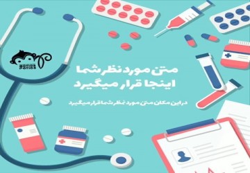 پست کرونایی 2