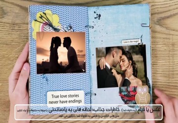 آلبوم عکس ولنتاین 7