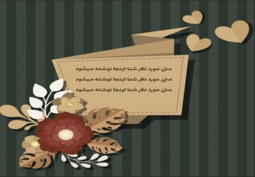 پست شماره 1 بخش اول