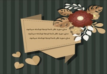 پست شماره 1 بخش سوم
