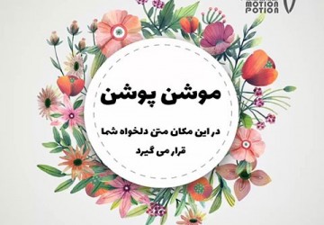 پست کارت پستال 1