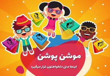 استوری حراجی 1