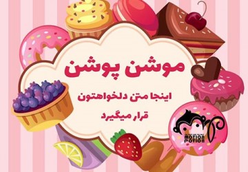 استوری کافه